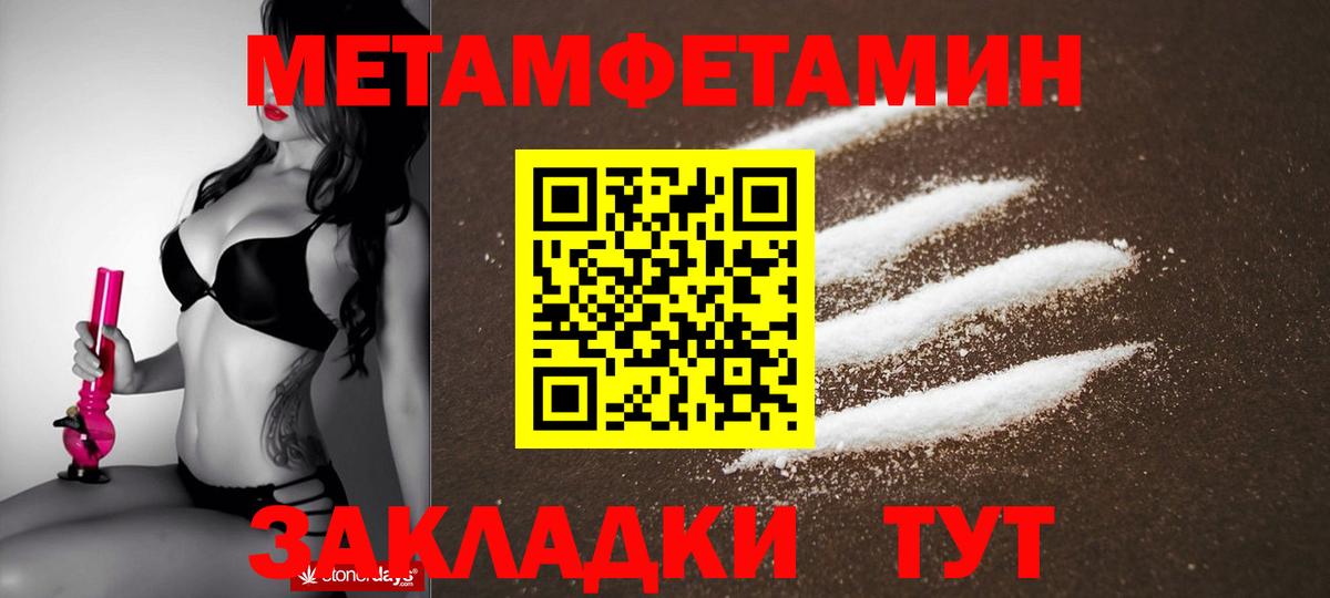 Советск  АМФ  Вход с VPN  Amphetamine 97% 