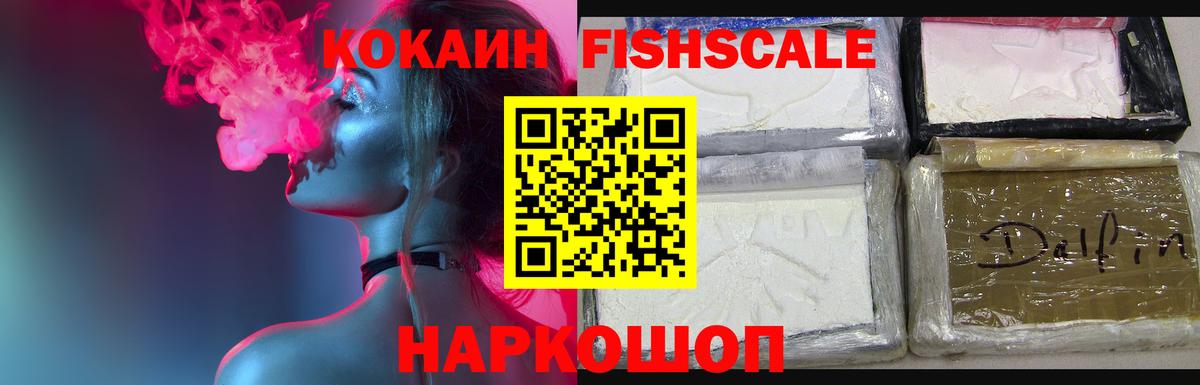 Cocaine Columbia  Вход с VPN  Советск  Кокаин Эквадор 