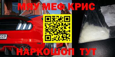 винт Кунгур