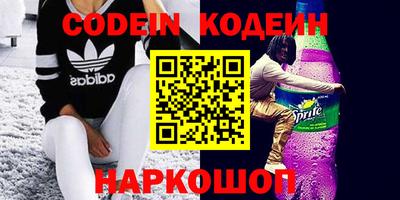 винт Кунгур
