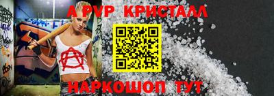 спайс Лесосибирск