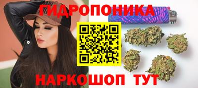 спайс Лесосибирск