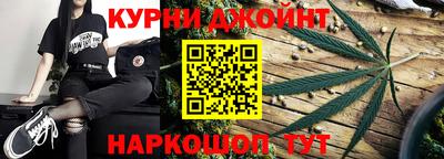 спайс Лесосибирск