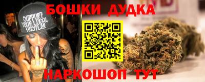 спайс Лесосибирск