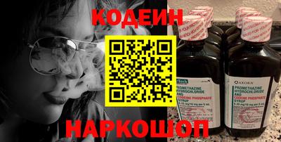винт Ливны