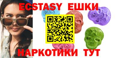 спайс Лесосибирск