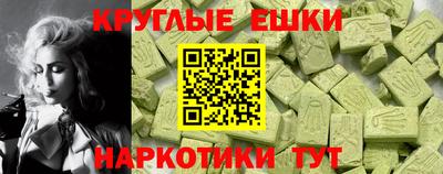 спайс Лесосибирск