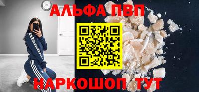 винт Ливны
