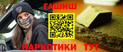 спайс Лесосибирск