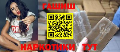 спайс Лесосибирск
