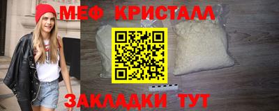винт Ливны