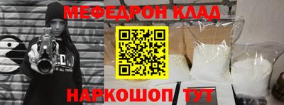 спайс Лесосибирск