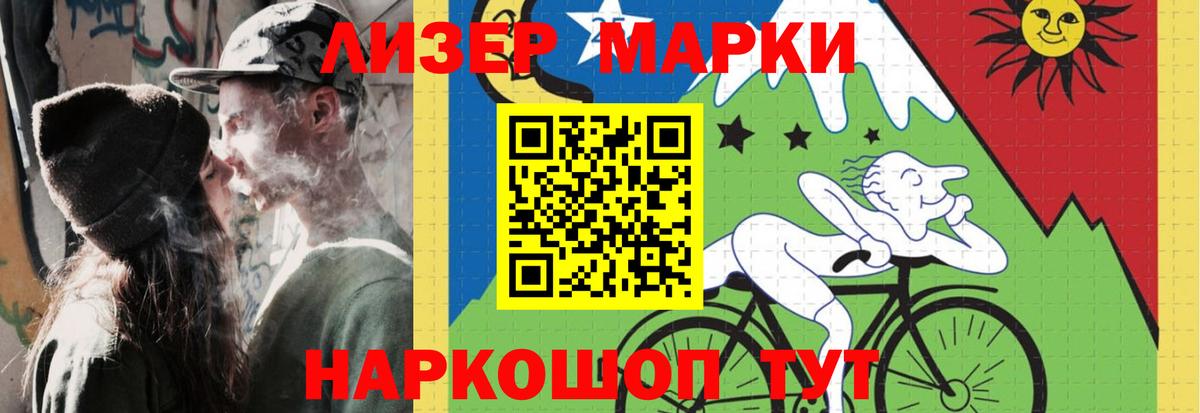 Советск  ЛСД экстази ecstasy  LSD-25 экстази кислота  Вход с VPN 