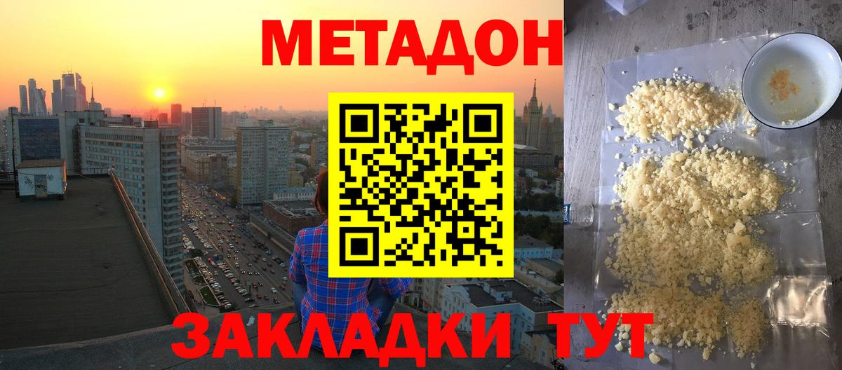 ГАШИШ Советск