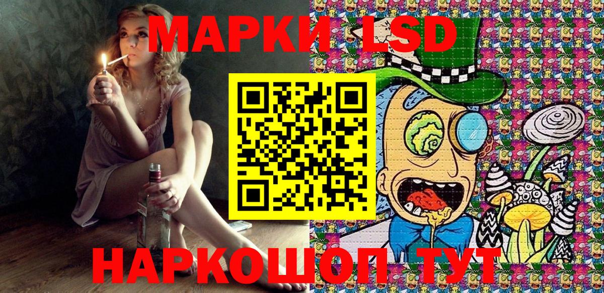 Марки NBOMe 1,8мг  Марки NBOMe 1,8мг  Марки N-bome  Советск  Вход с VPN 