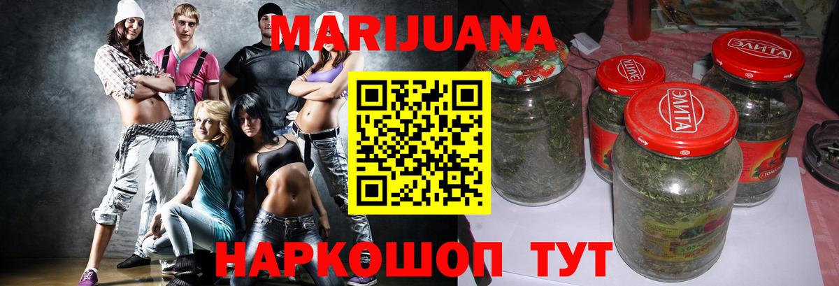 Бошки Шишки тримм Советск